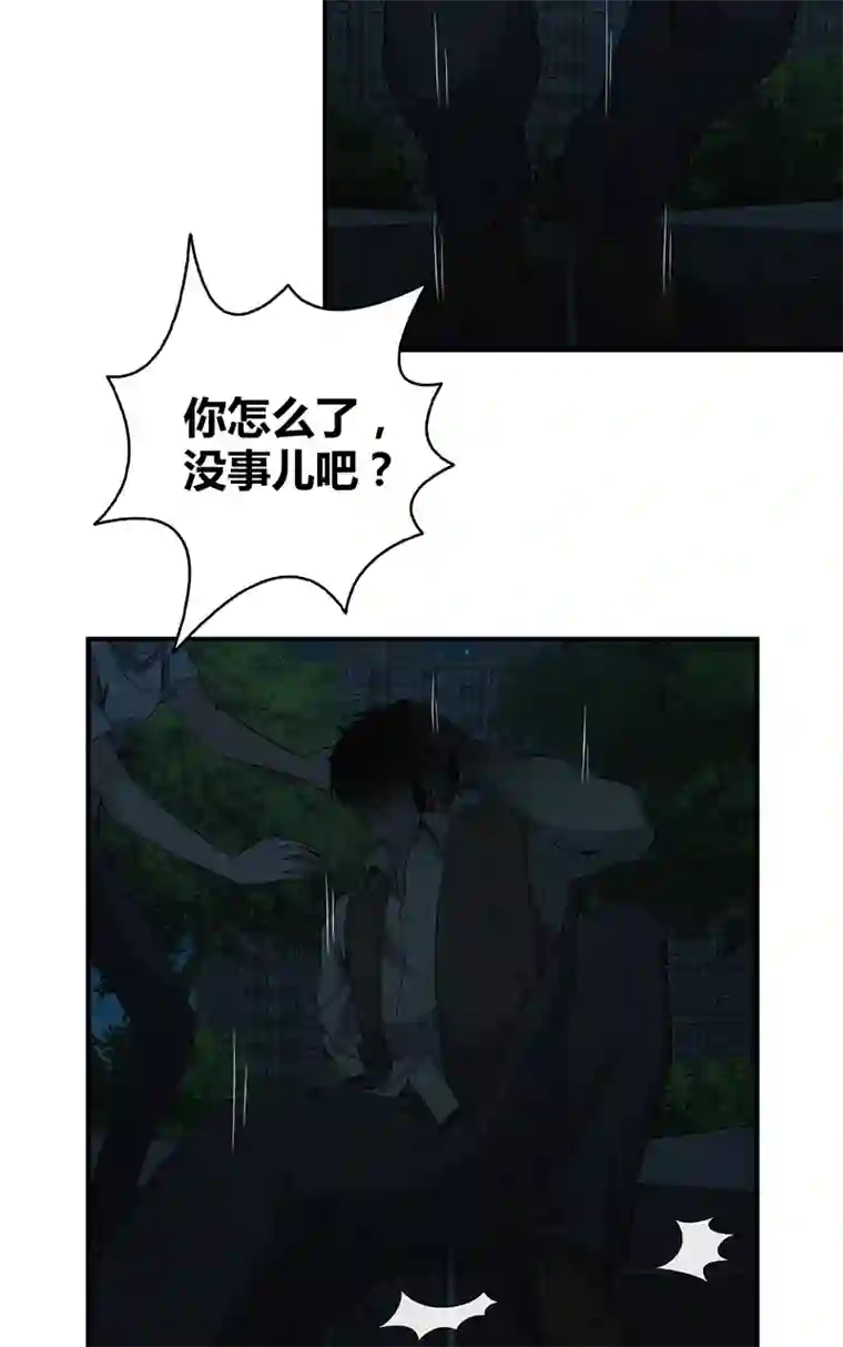 食罪者封口女01