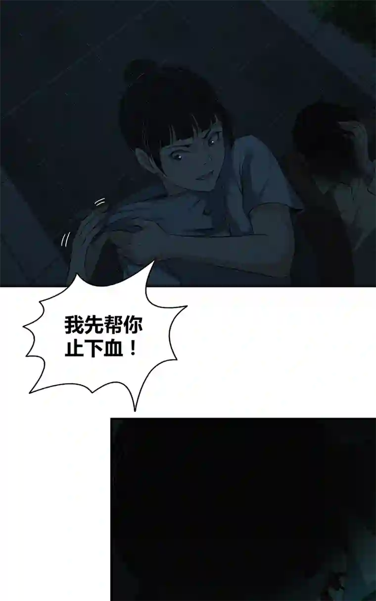 食罪者封口女01