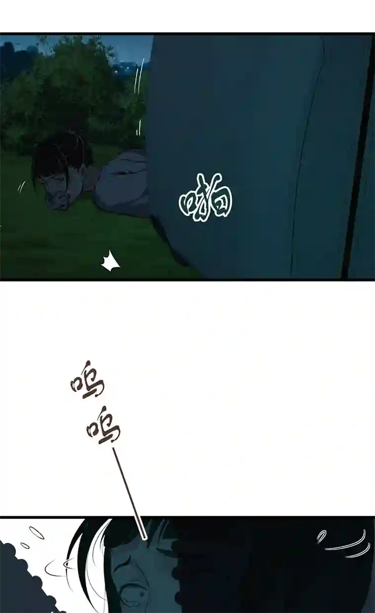 食罪者封口女01