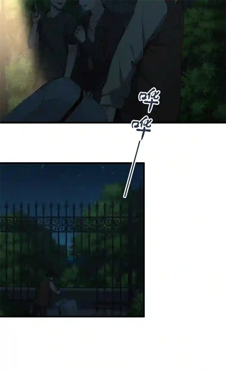 食罪者封口女01