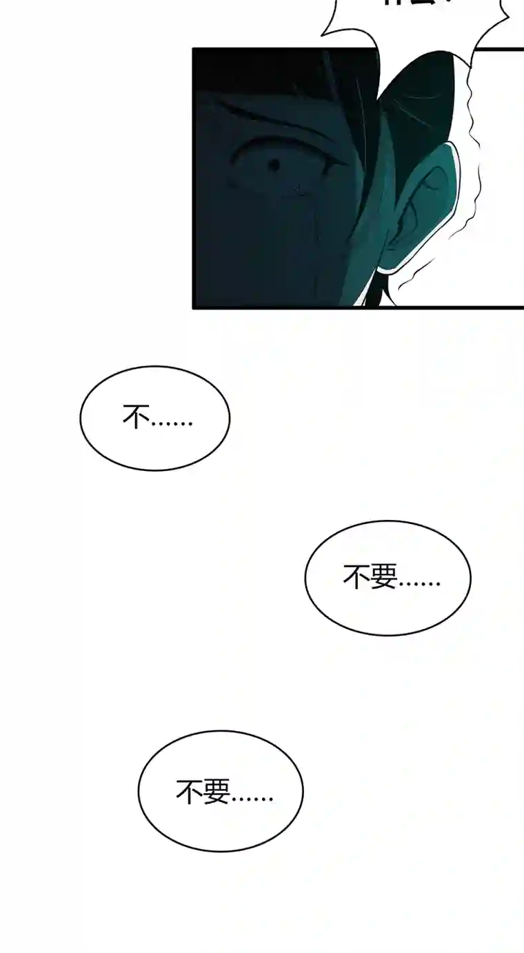 食罪者封口女01