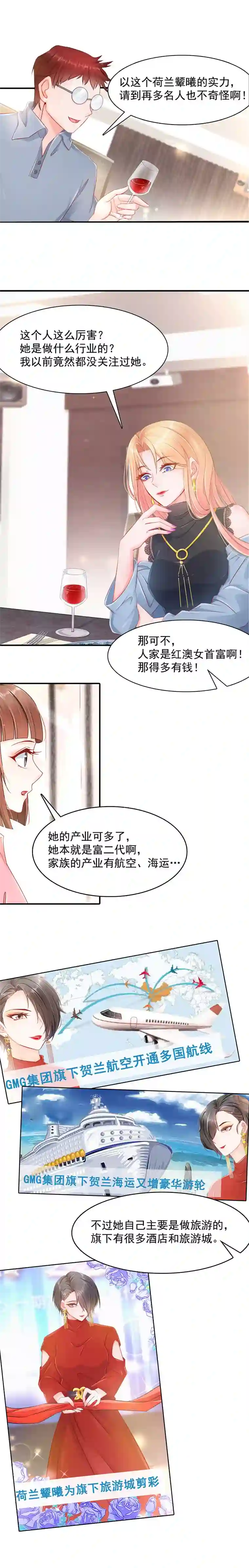 姐姐能有什么坏心思1-电影一线牵