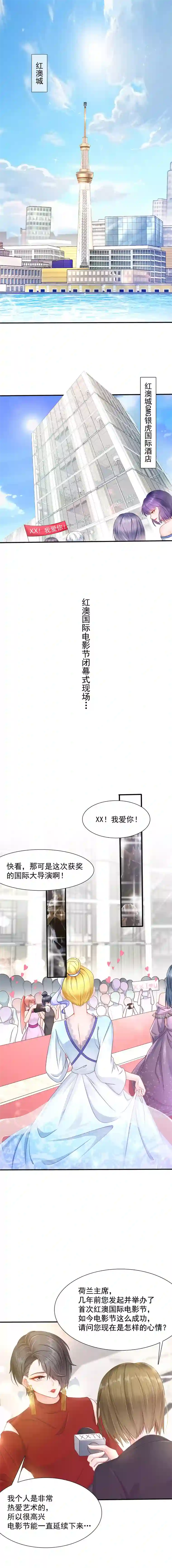 姐姐能有什么坏心思1-电影一线牵