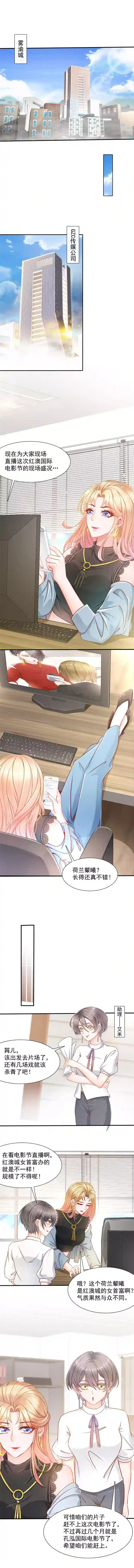 姐姐能有什么坏心思1-电影一线牵