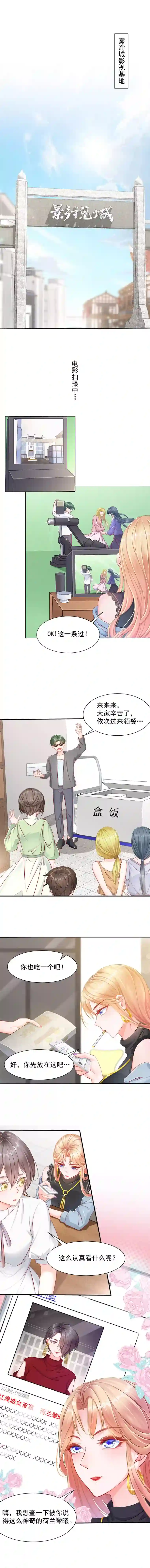 姐姐能有什么坏心思1-电影一线牵