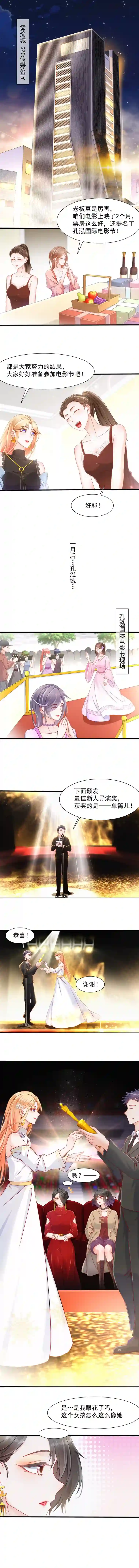 姐姐能有什么坏心思2-你我有缘