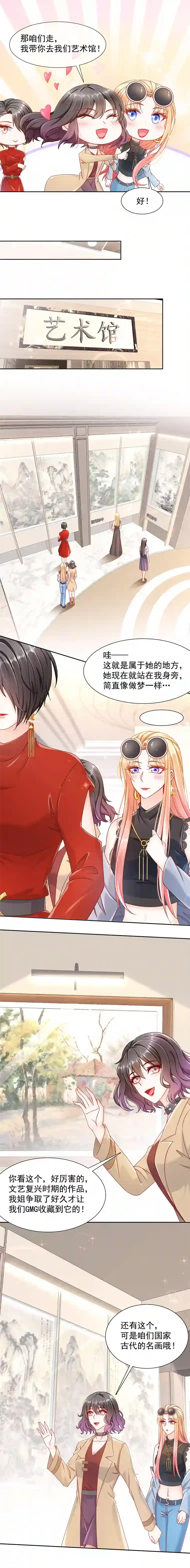 姐姐能有什么坏心思3-如此相近