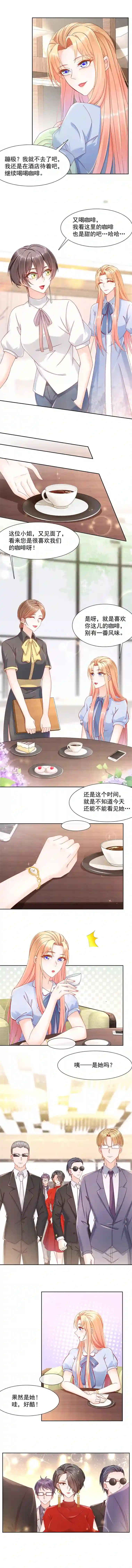 姐姐能有什么坏心思3-如此相近