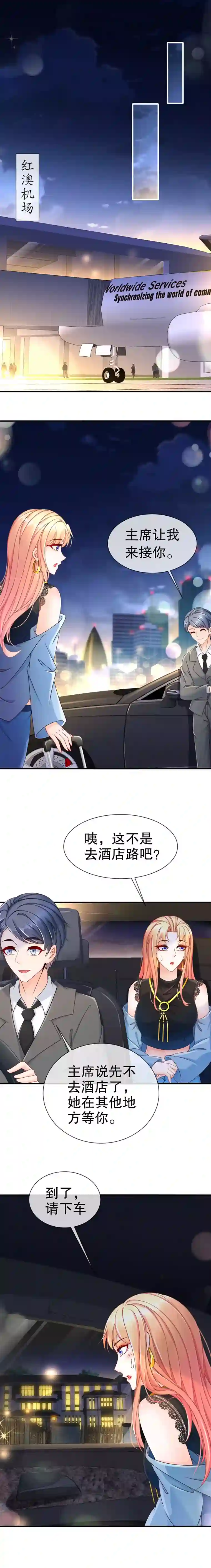 姐姐能有什么坏心思11-不许拒绝