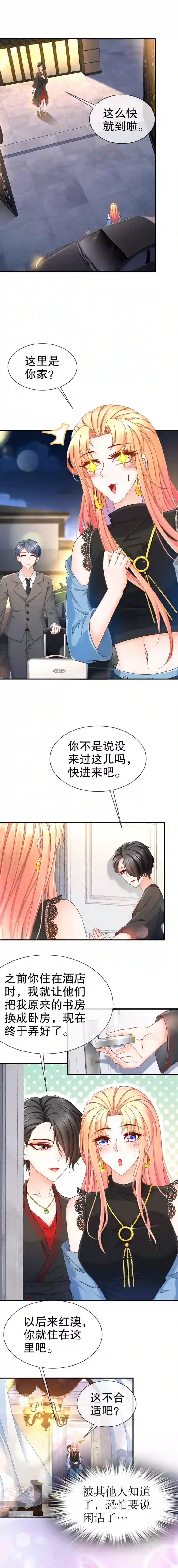 姐姐能有什么坏心思11-不许拒绝