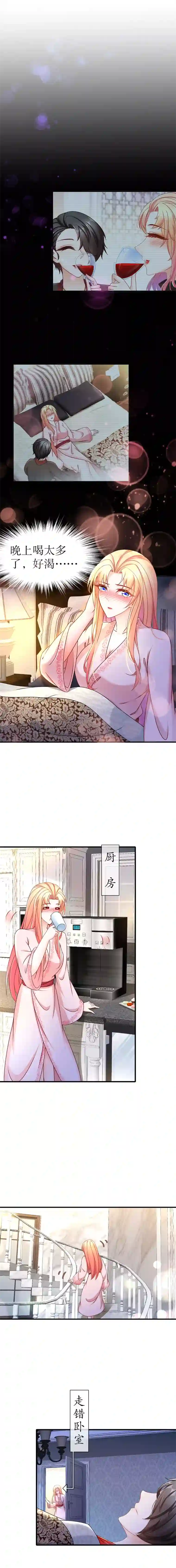 姐姐能有什么坏心思11-不许拒绝