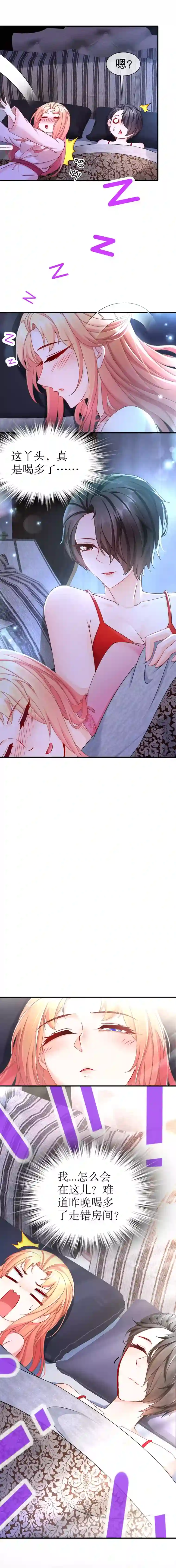 姐姐能有什么坏心思11-不许拒绝