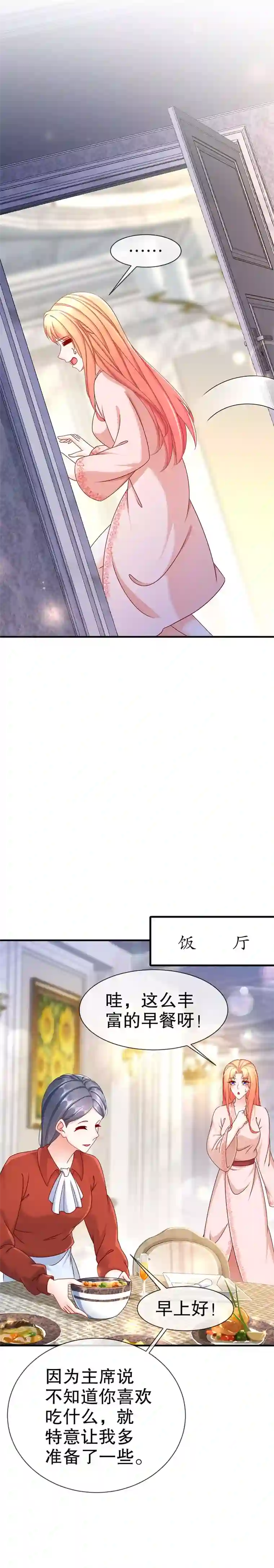 姐姐能有什么坏心思11-不许拒绝