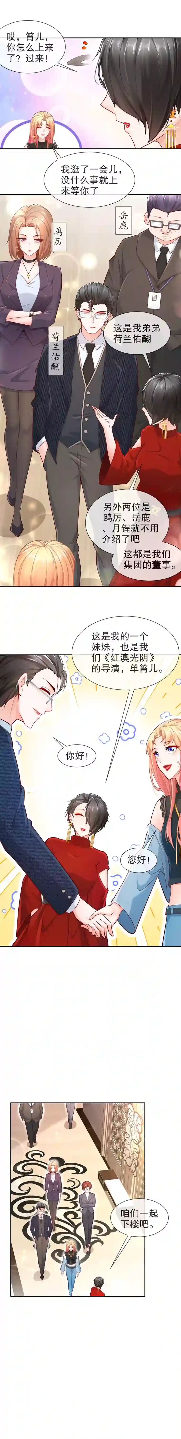 姐姐能有什么坏心思12-或许不该