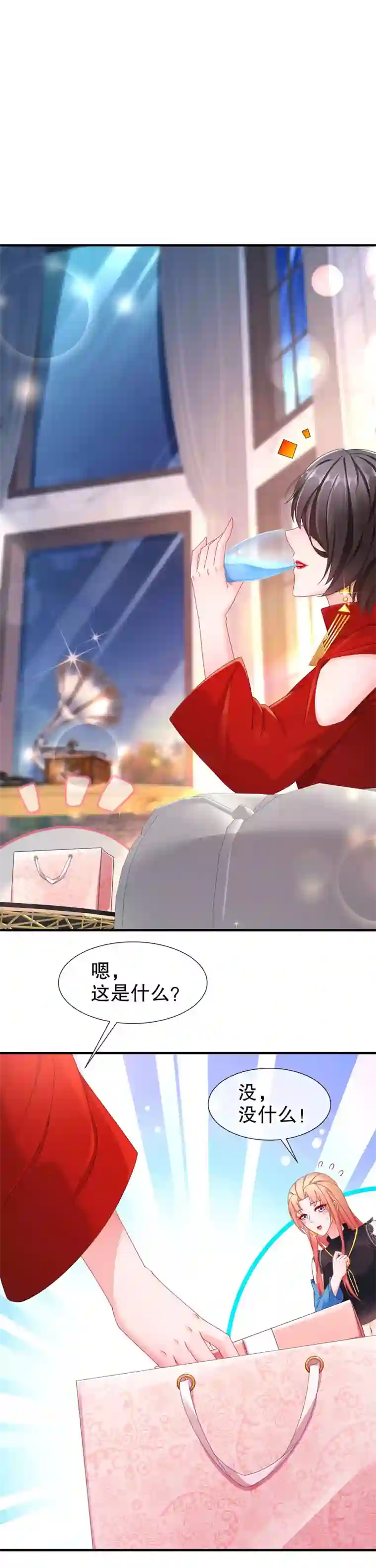 姐姐能有什么坏心思13-生日快乐