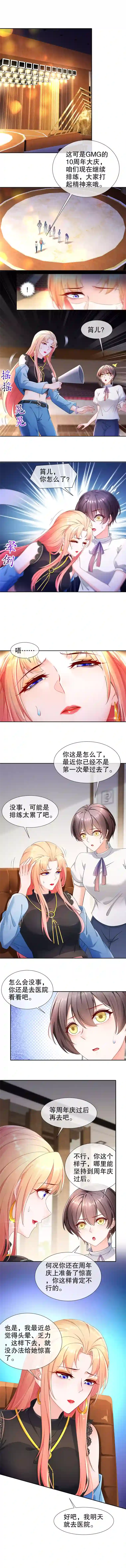 姐姐能有什么坏心思17-惊喜只为你