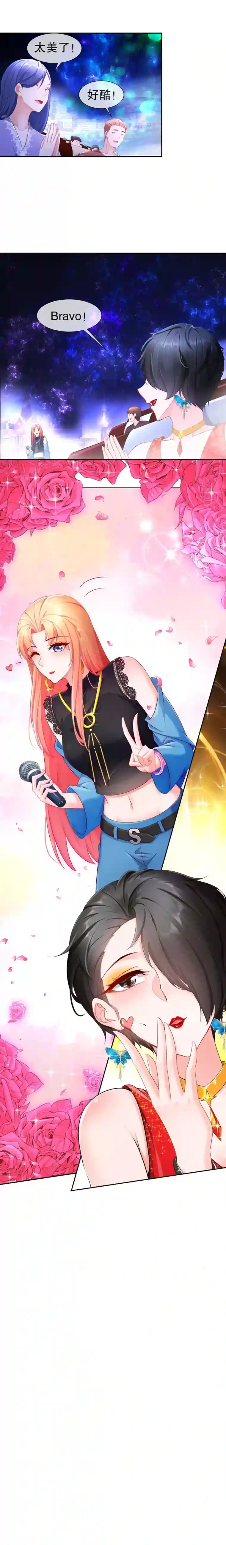 姐姐能有什么坏心思17-惊喜只为你