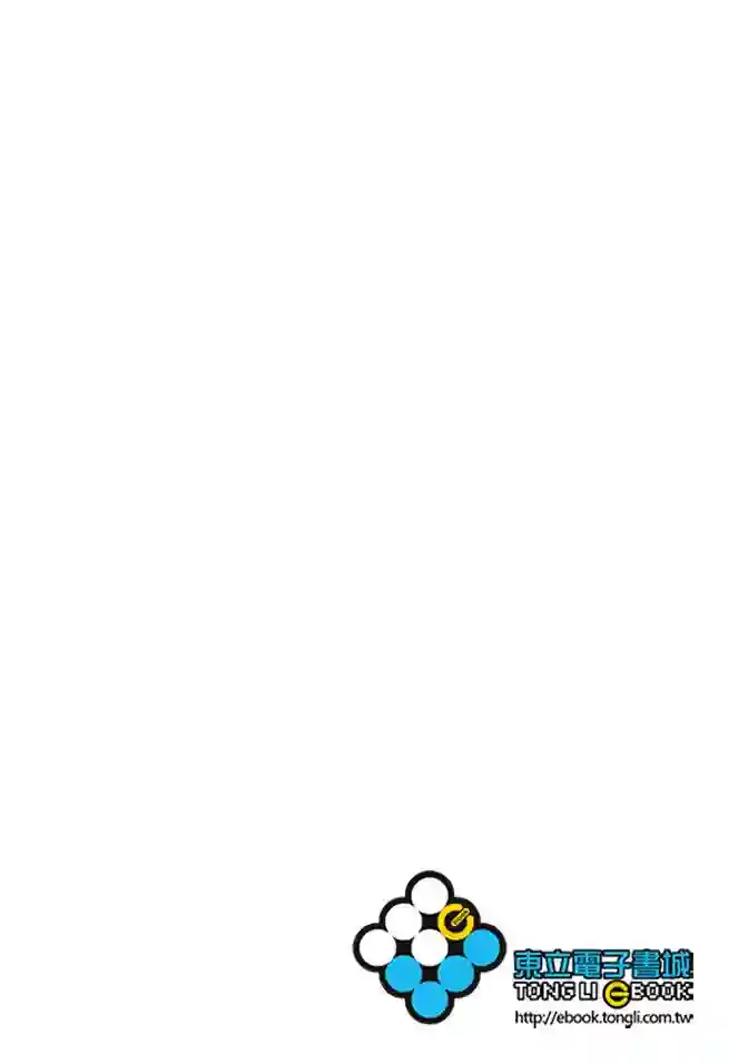 辉夜大小姐想让我告白 ~天才们的恋爱头脑战~第1卷