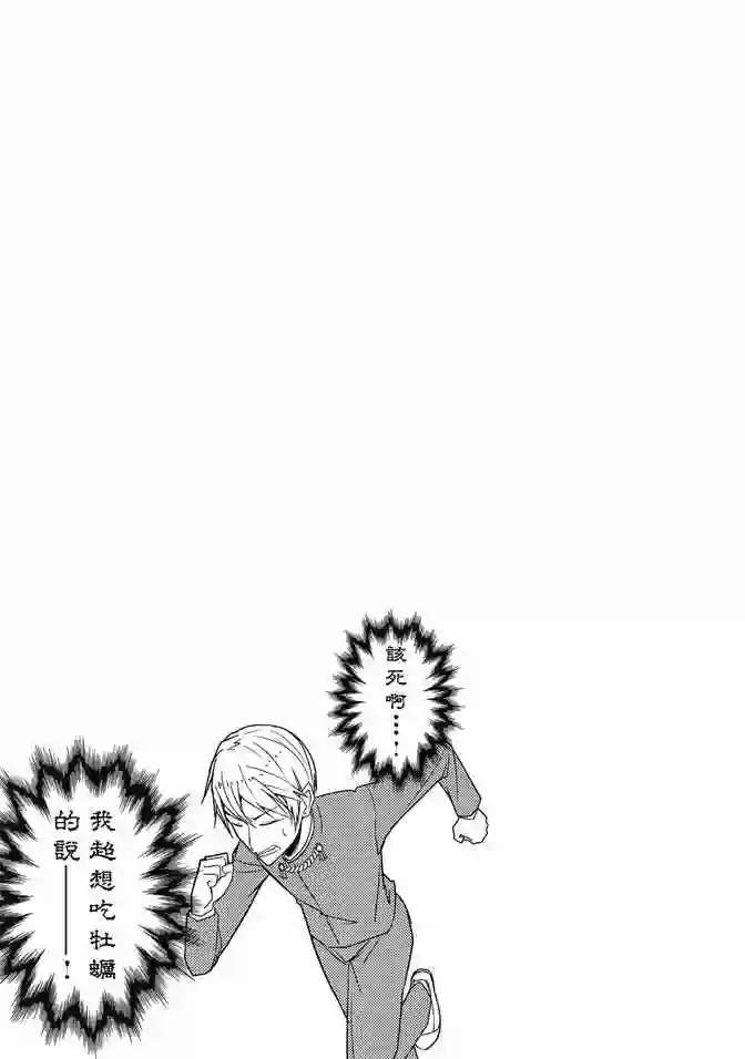 辉夜大小姐想让我告白 ~天才们的恋爱头脑战~第1卷