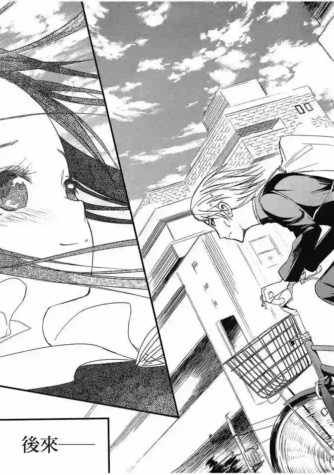 辉夜大小姐想让我告白 ~天才们的恋爱头脑战~第1卷