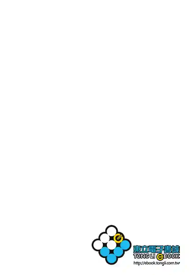 辉夜大小姐想让我告白 ~天才们的恋爱头脑战~第2卷