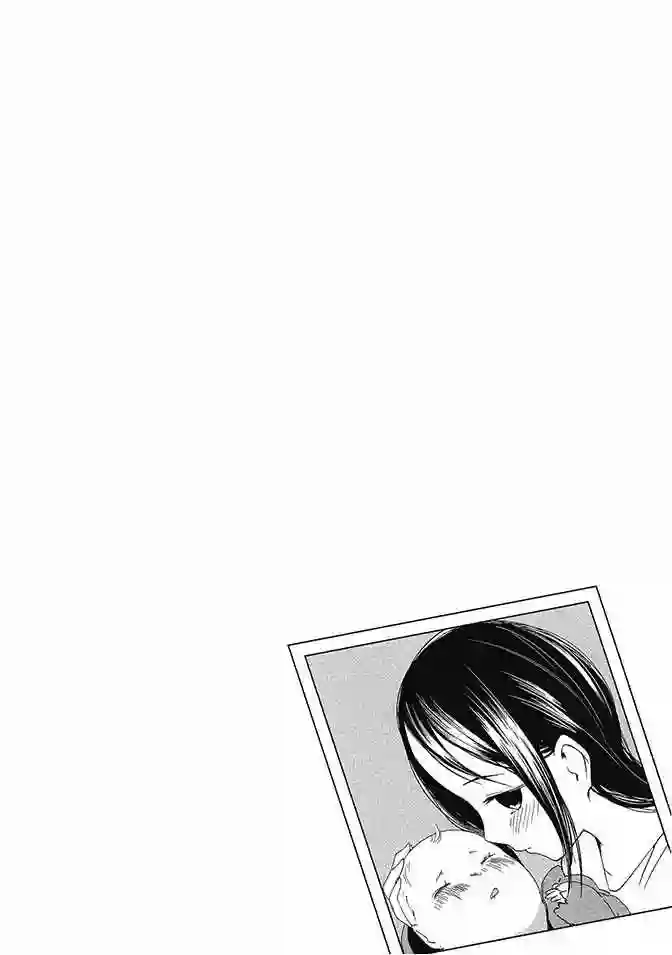 辉夜大小姐想让我告白 ~天才们的恋爱头脑战~第2卷