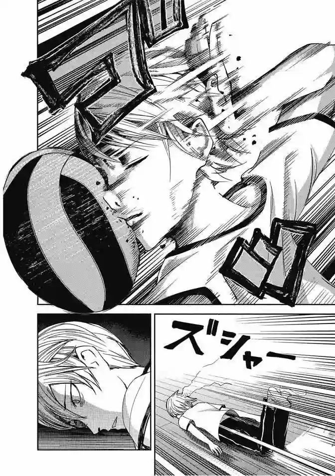 辉夜大小姐想让我告白 ~天才们的恋爱头脑战~第3卷