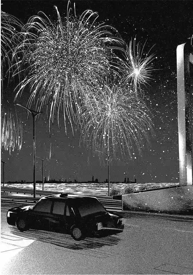 辉夜大小姐想让我告白 ~天才们的恋爱头脑战~第5卷