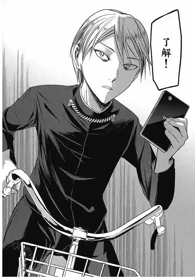 辉夜大小姐想让我告白 ~天才们的恋爱头脑战~第5卷