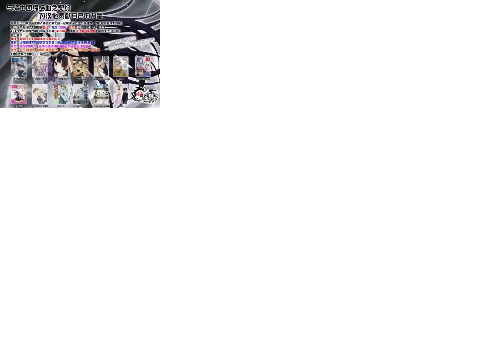 辉夜大小姐想让我告白 ~天才们的恋爱头脑战~第2话 想让我抽鬼牌