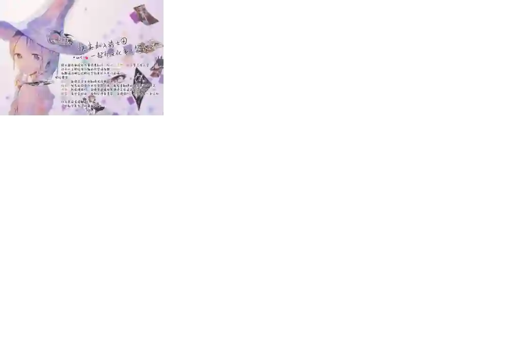 辉夜大小姐想让我告白 ~天才们的恋爱头脑战~第7话