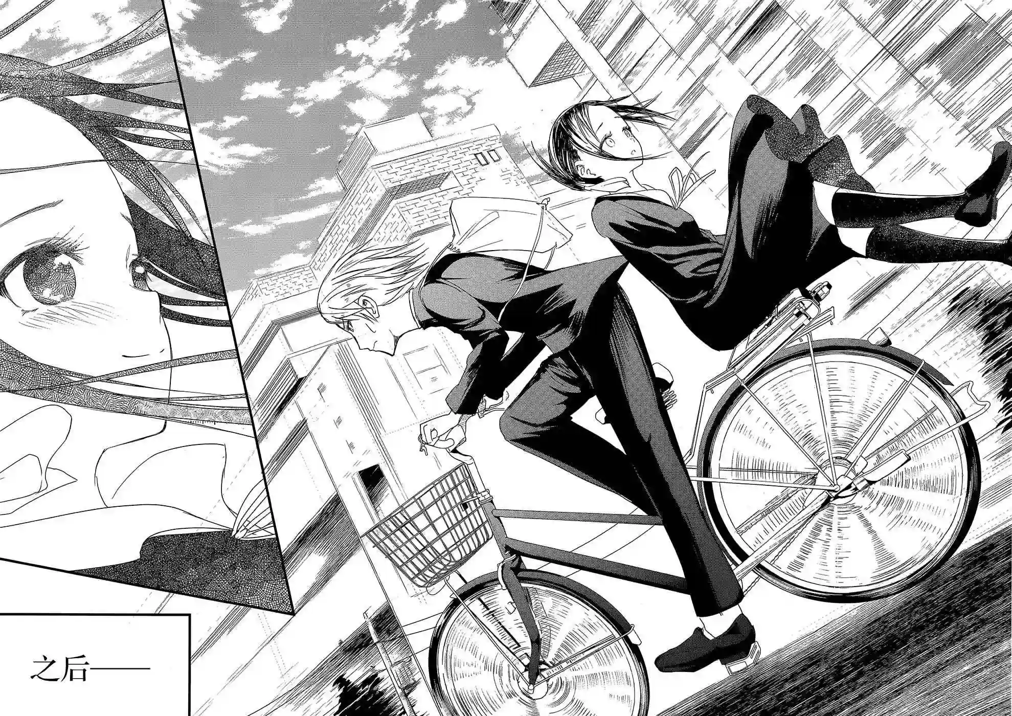 辉夜大小姐想让我告白 ~天才们的恋爱头脑战~第9话 辉夜小姐想散散步