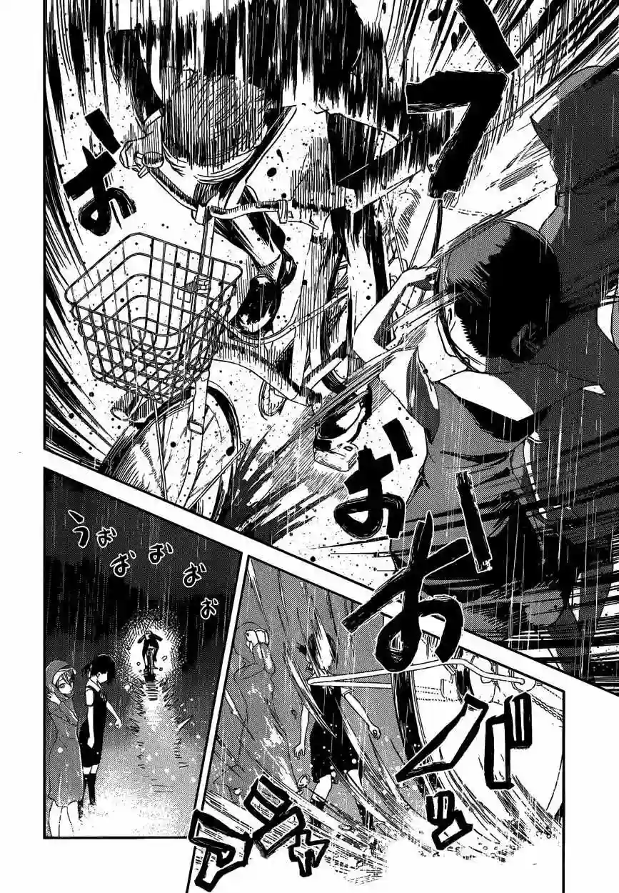 辉夜大小姐想让我告白 ~天才们的恋爱头脑战~周刊23话