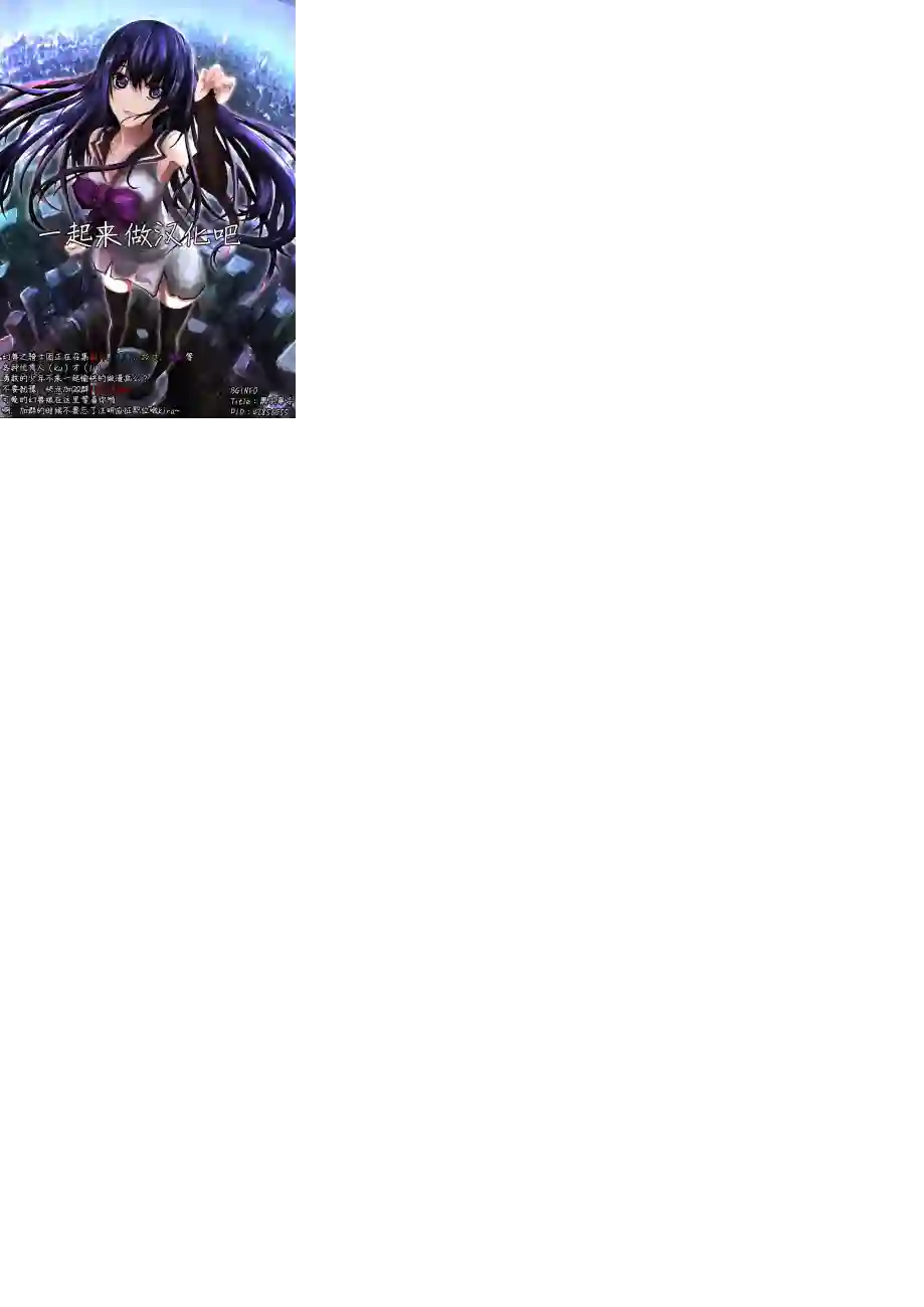 辉夜大小姐想让我告白 ~天才们的恋爱头脑战~周刊24话