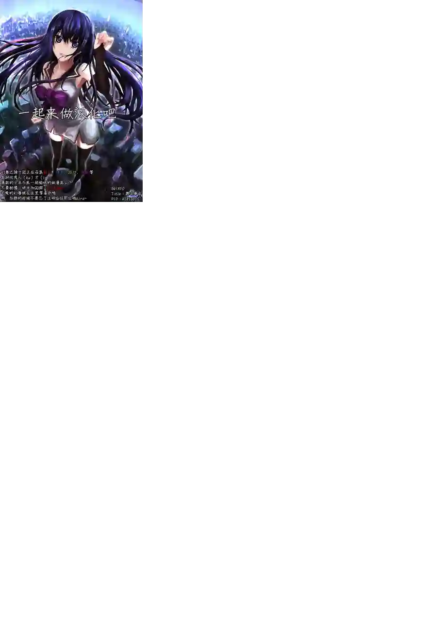 辉夜大小姐想让我告白 ~天才们的恋爱头脑战~周刊30话