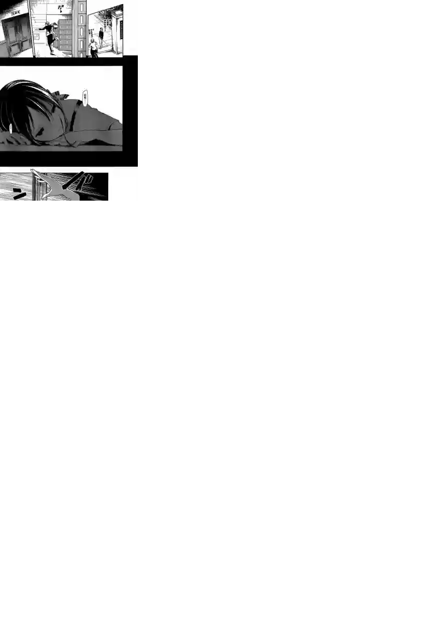 辉夜大小姐想让我告白 ~天才们的恋爱头脑战~周刊31话