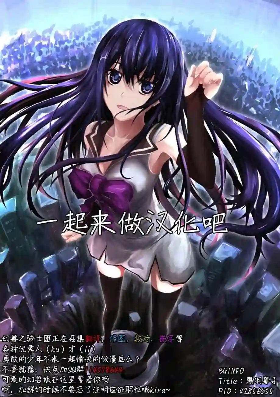 辉夜大小姐想让我告白 ~天才们的恋爱头脑战~周刊62话