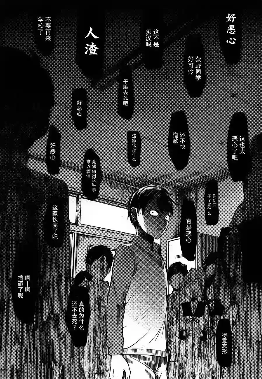 辉夜大小姐想让我告白 ~天才们的恋爱头脑战~周刊78话