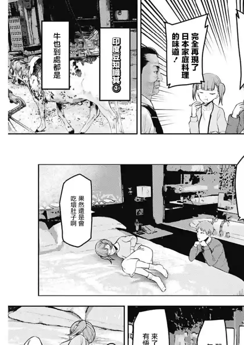 辉夜大小姐想让我告白 ~天才们的恋爱头脑战~周刊151