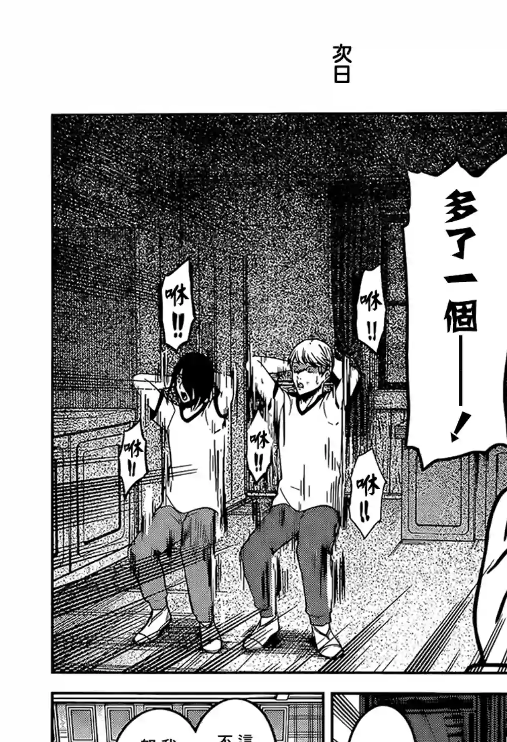 辉夜大小姐想让我告白 ~天才们的恋爱头脑战~周刊156