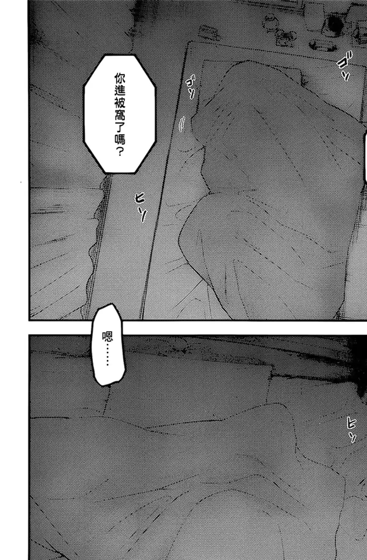 辉夜大小姐想让我告白 ~天才们的恋爱头脑战~周刊160