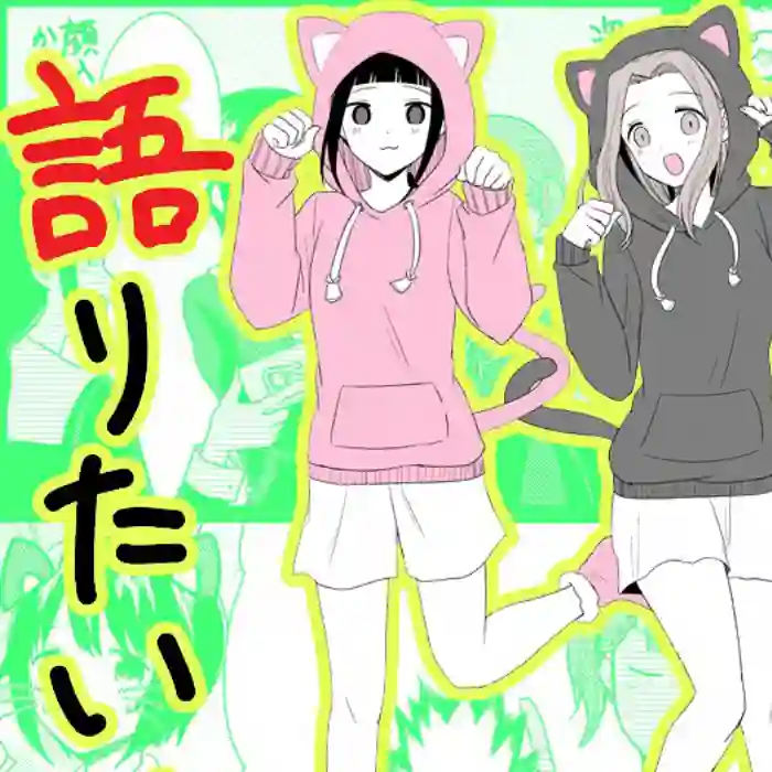 辉夜大小姐想让我告白 ~天才们的恋爱头脑战~周刊161