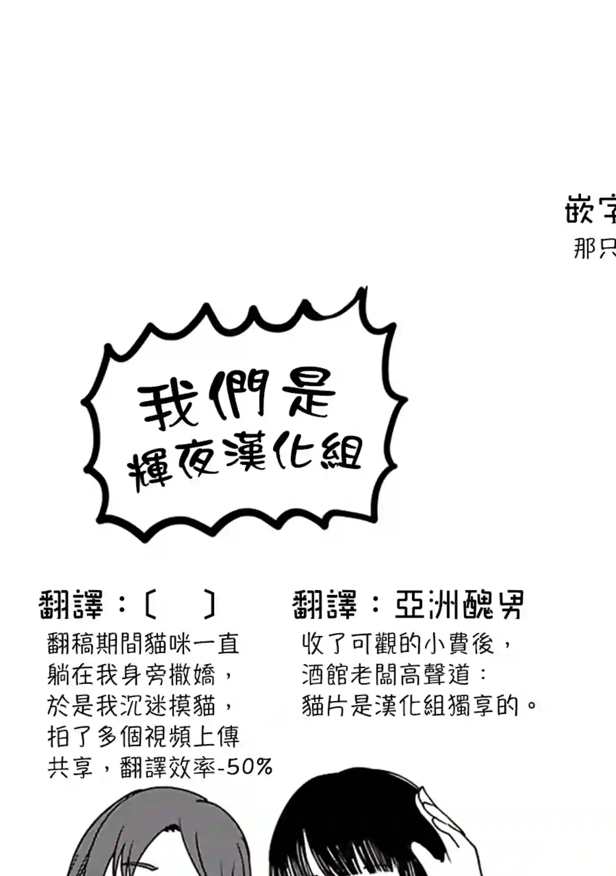 辉夜大小姐想让我告白 ~天才们的恋爱头脑战~周刊162