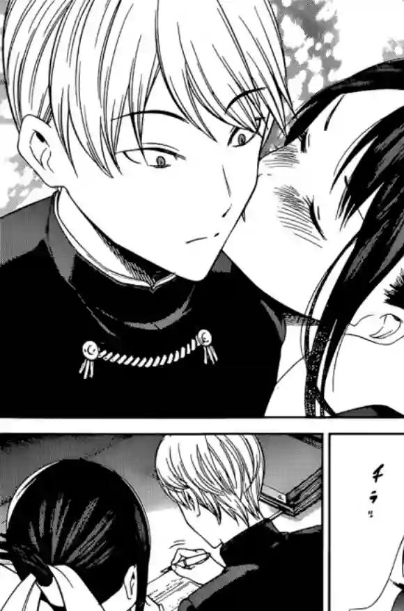 辉夜大小姐想让我告白 ~天才们的恋爱头脑战~周刊165