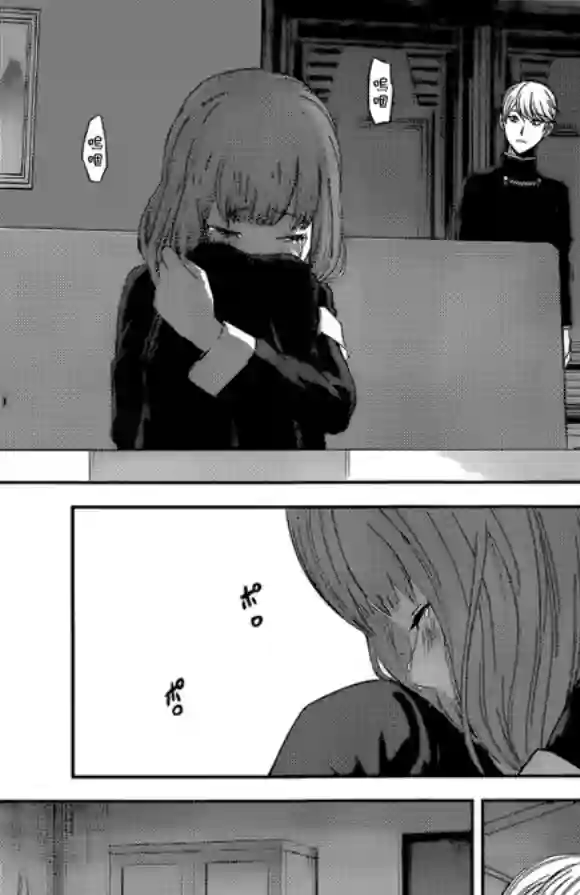 辉夜大小姐想让我告白 ~天才们的恋爱头脑战~周刊168