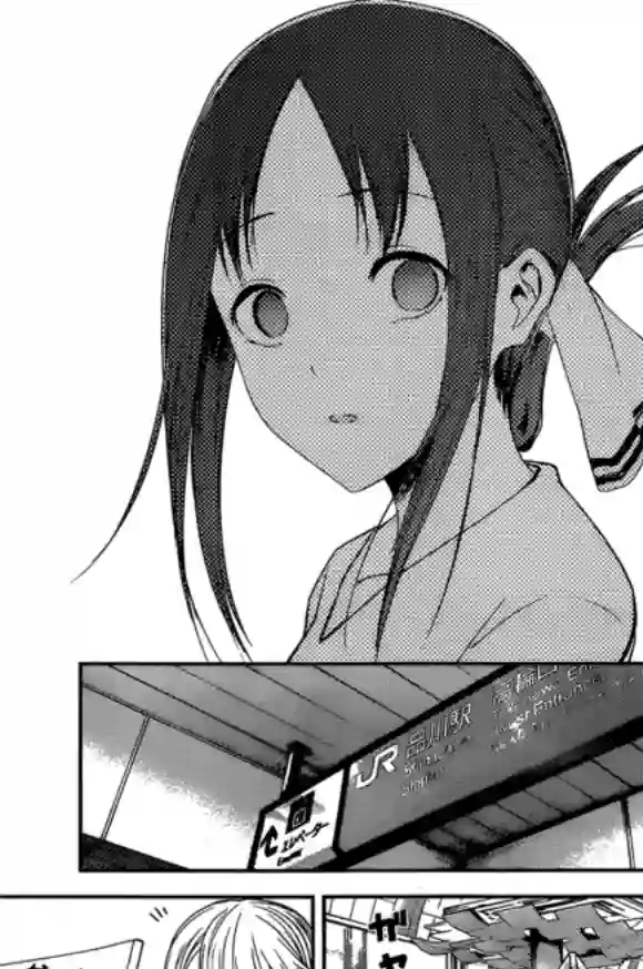 辉夜大小姐想让我告白 ~天才们的恋爱头脑战~周刊169