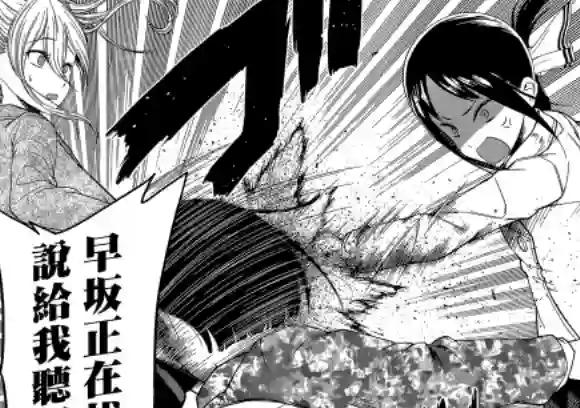 辉夜大小姐想让我告白 ~天才们的恋爱头脑战~周刊175