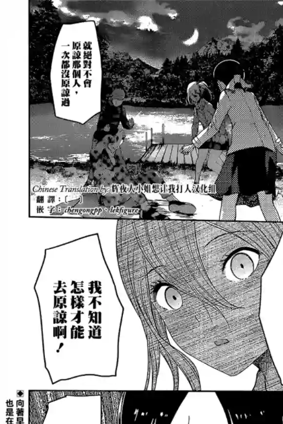 辉夜大小姐想让我告白 ~天才们的恋爱头脑战~周刊175