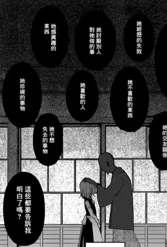 辉夜大小姐想让我告白 ~天才们的恋爱头脑战~周刊175