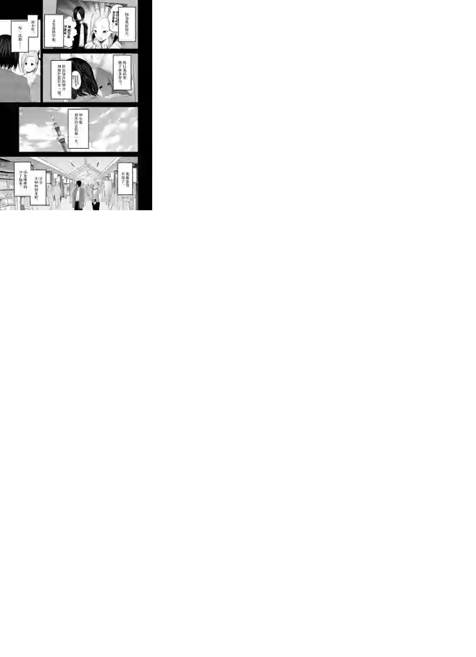 辉夜大小姐想让我告白 ~天才们的恋爱头脑战~周刊193试看版